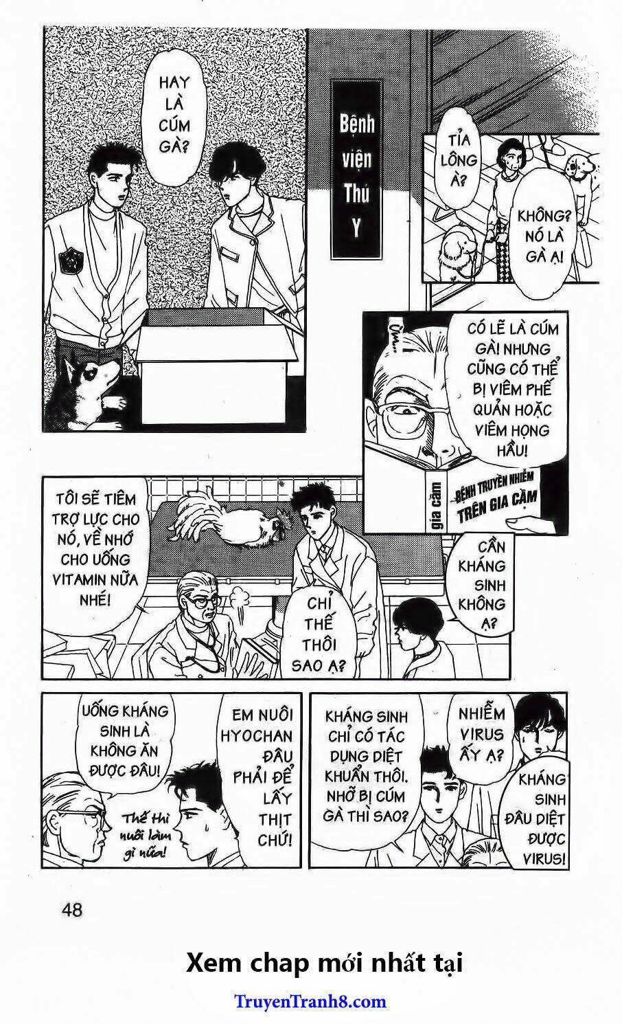 doubutsu no oishasan chapter 65 6