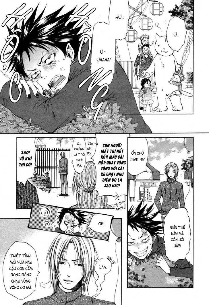 rasen no kioku chapter 1 13