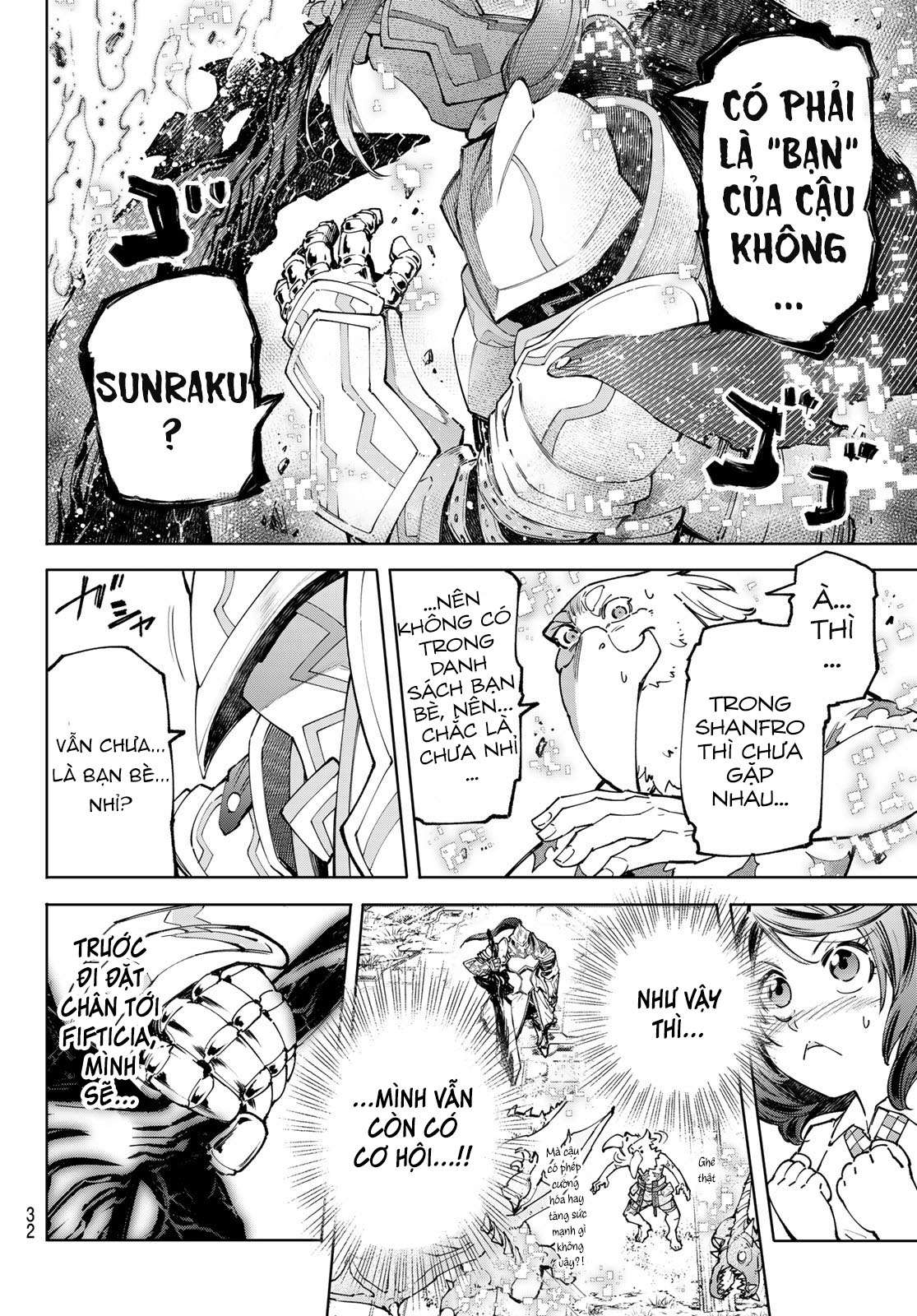 shangri-la frontier ~kusoge hunter, kamige ni idoman to su~ chapter 81 13