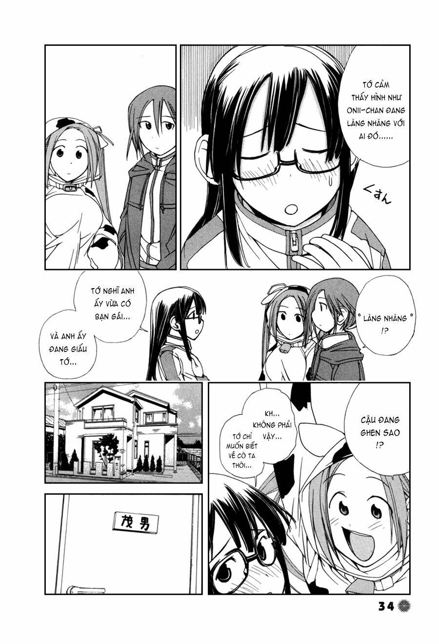 14 juicy chapter 4 2