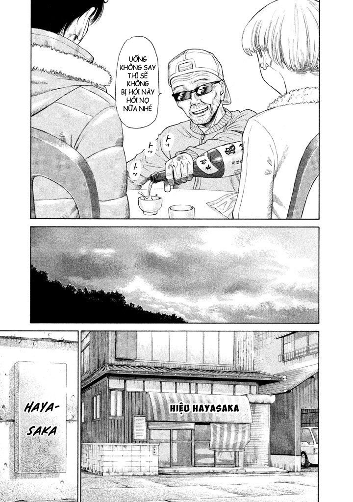 golden gold chapter 1 27