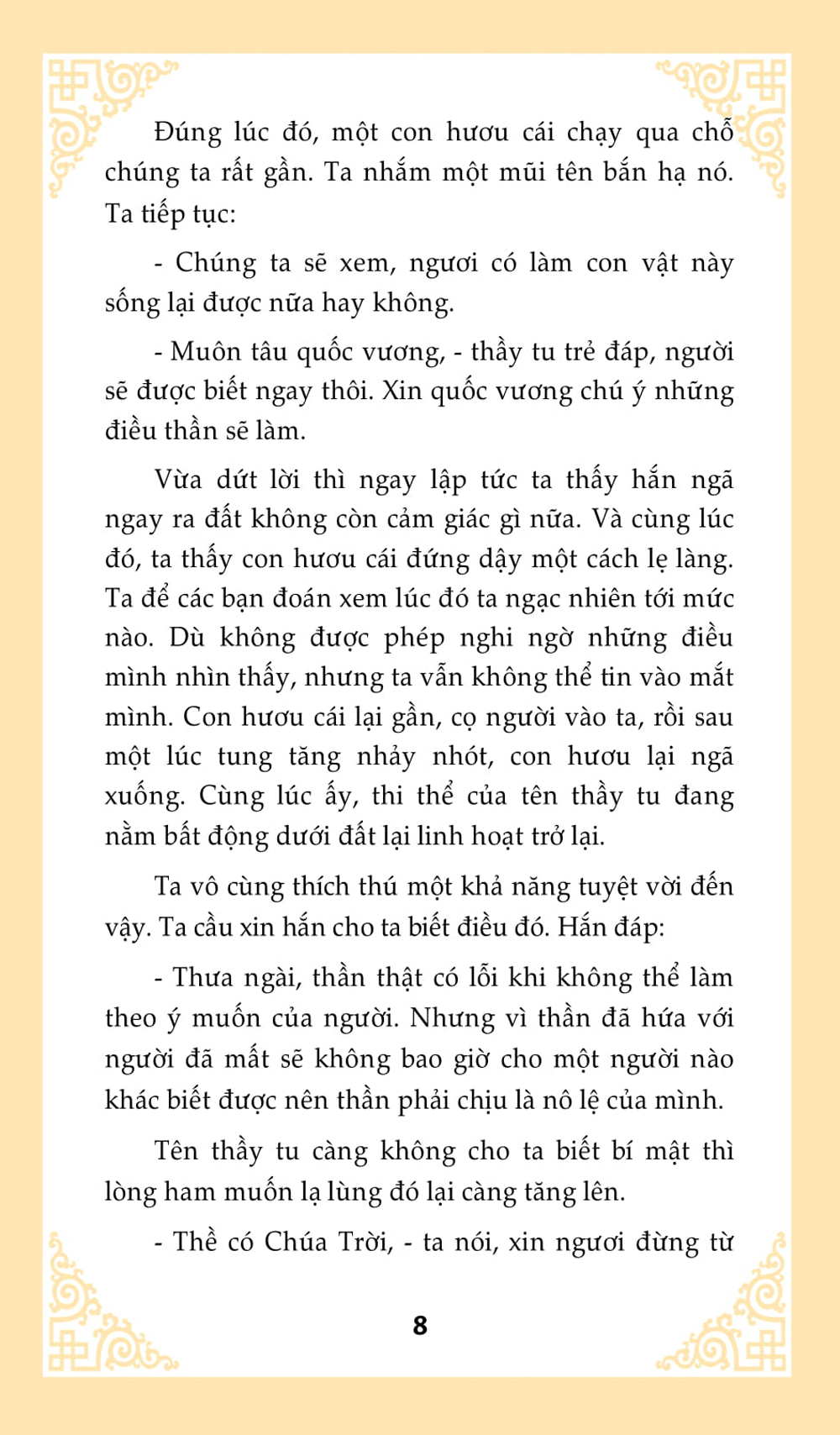 Nghìn Lẻ Một Ngày - Hoàng Tử Và Công Chúa