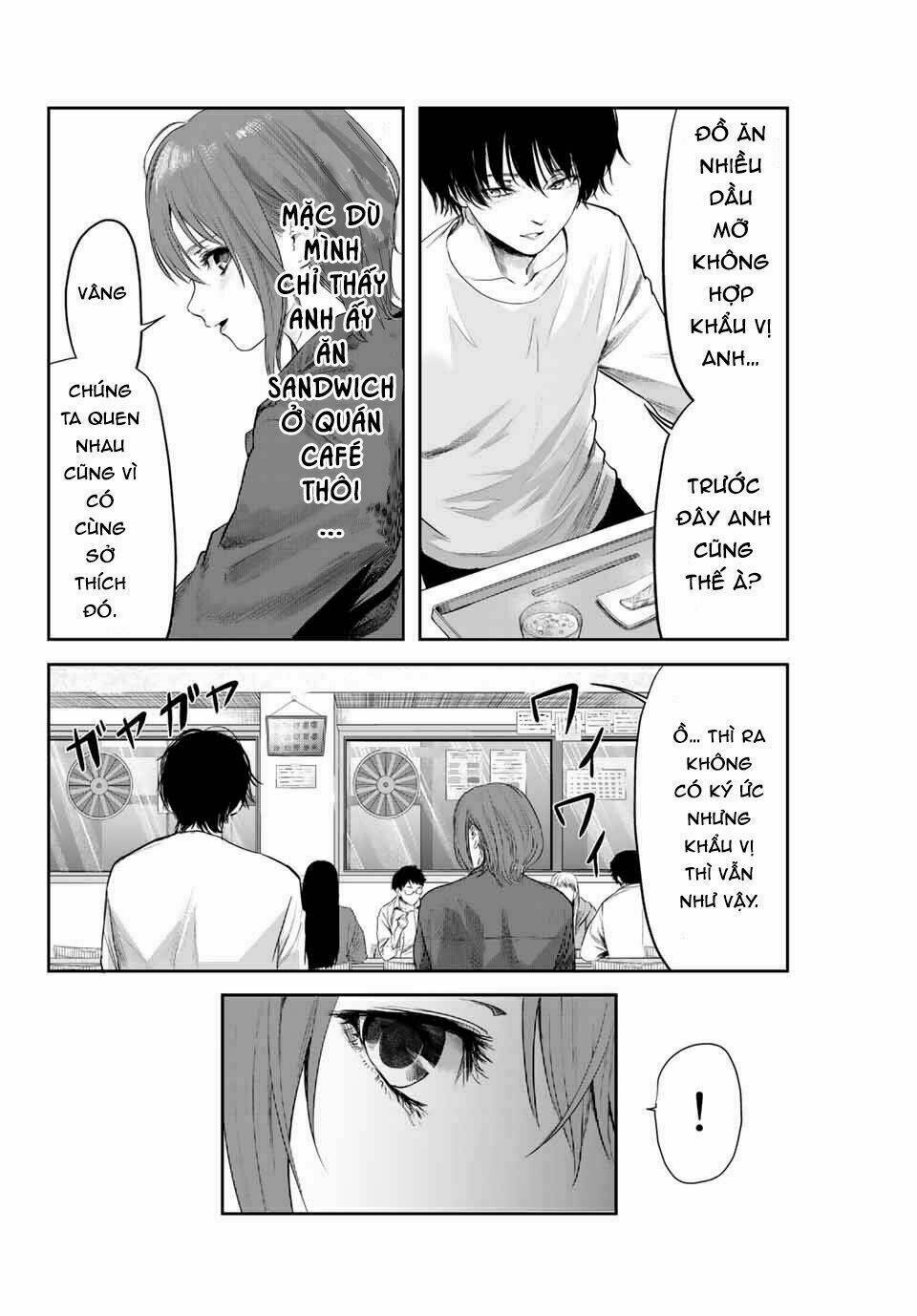 watashi (kari) chapter 6 4