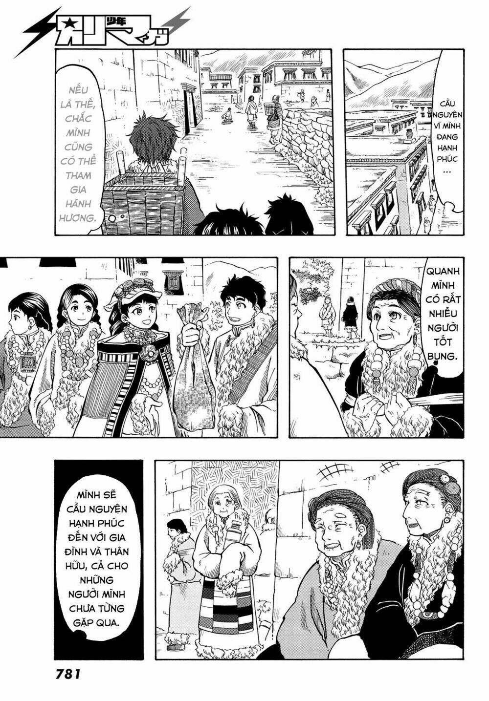 blissful land chapter 17 31