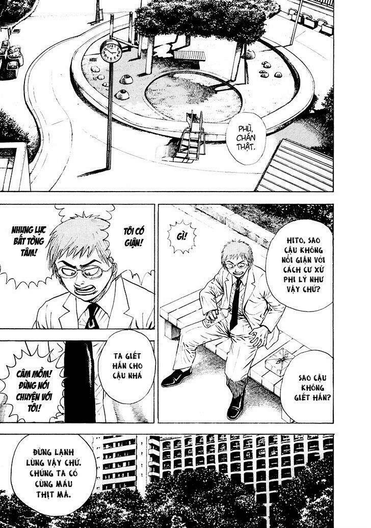 igyoujin oniwakamaru chapter 3 15