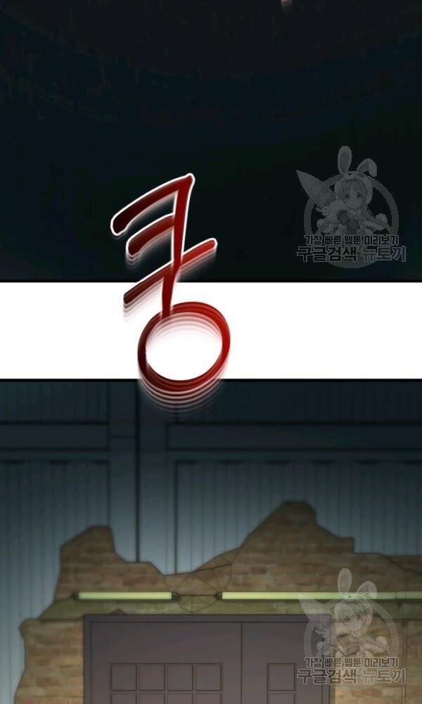 ngôi nhà kết nối với hầm ngục chapter 40 39