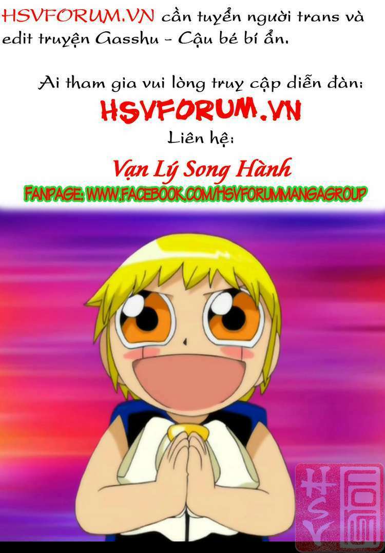 konjiki no gash!! chapter 300 1