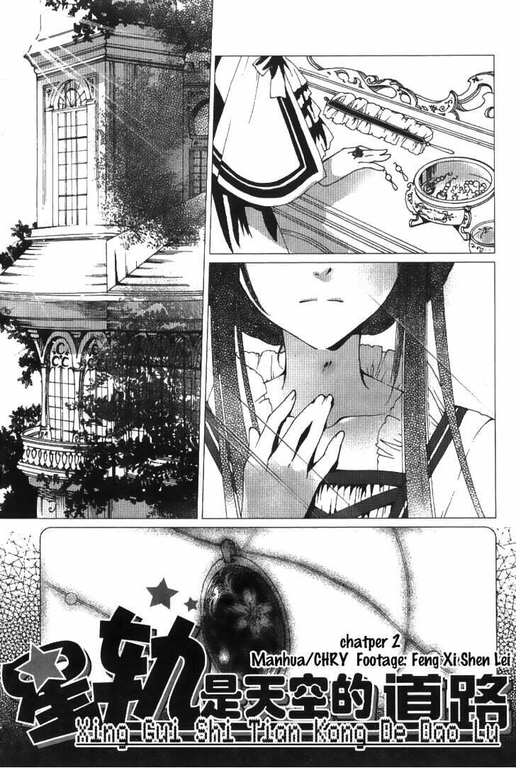 xing gui shi tian kong de dao lu chapter 2 3