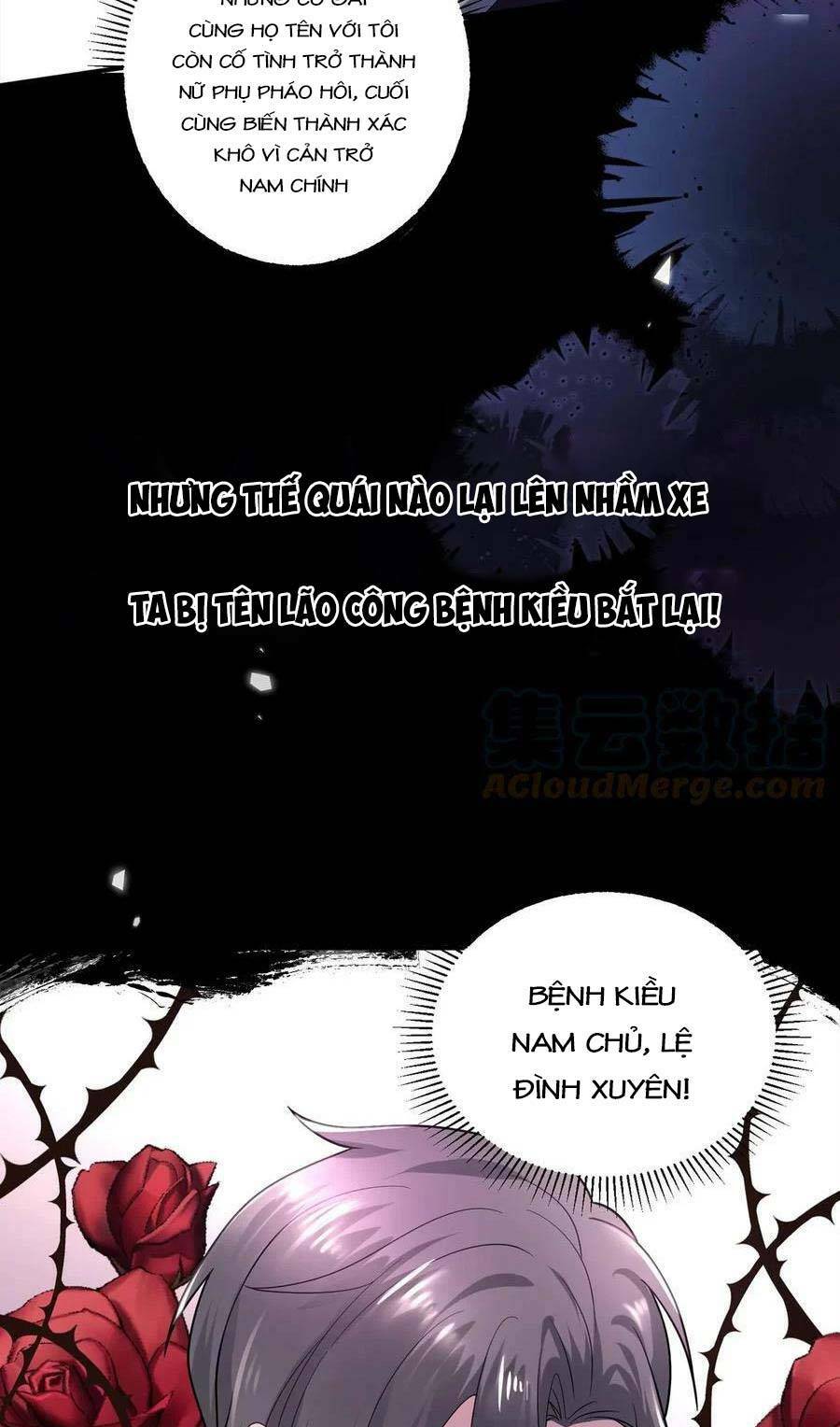 bệnh kiều lệ gia được ta sủng ái nên kiêu chapter 0 3