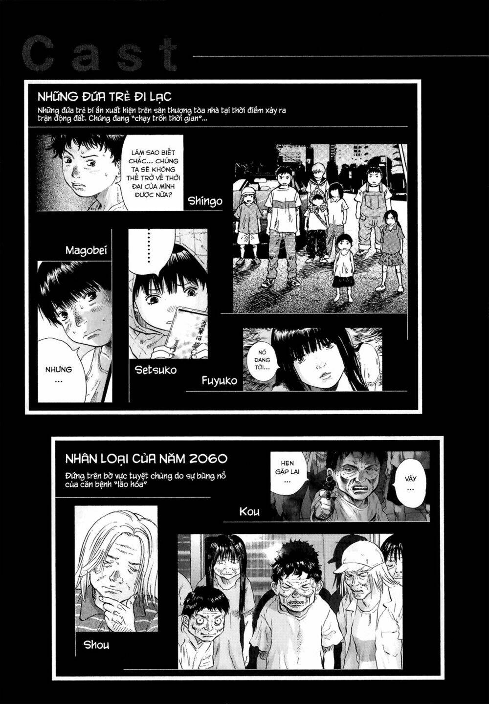 sprite chapter 33 10