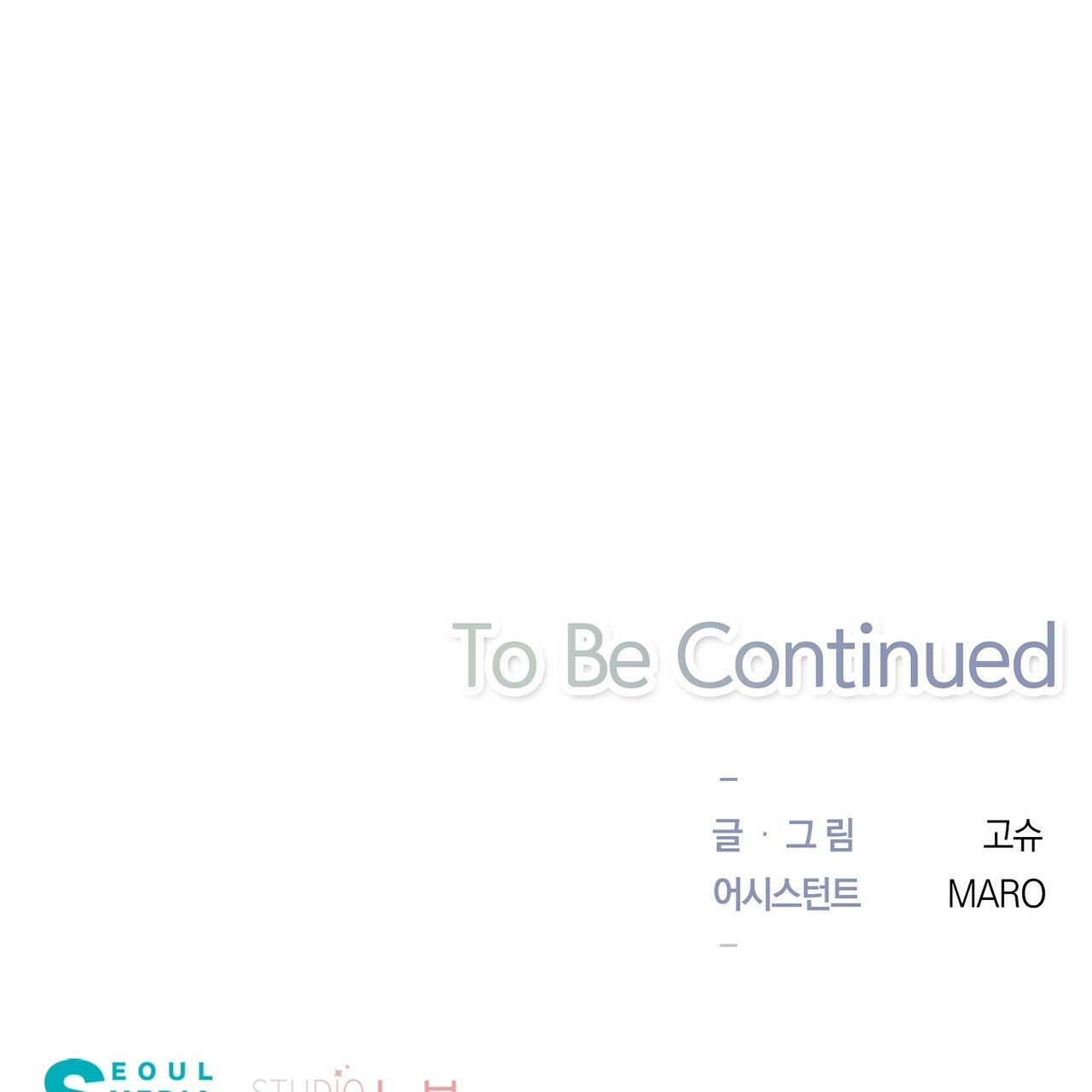 giấc mộng ngọt ngào 2 (full) chapter 11 79