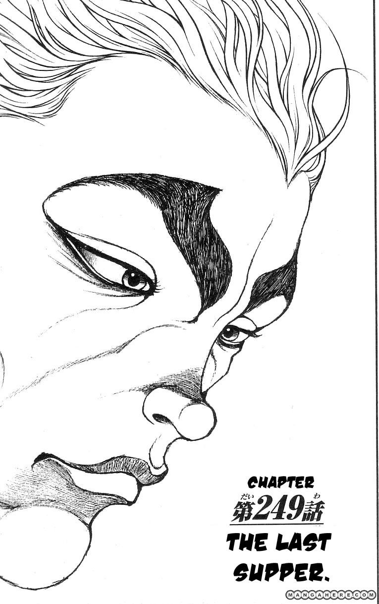 baki – son of ogre chapter 249 1
