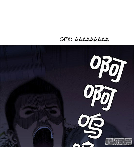 thảm họa mã 0 chapter 17 11