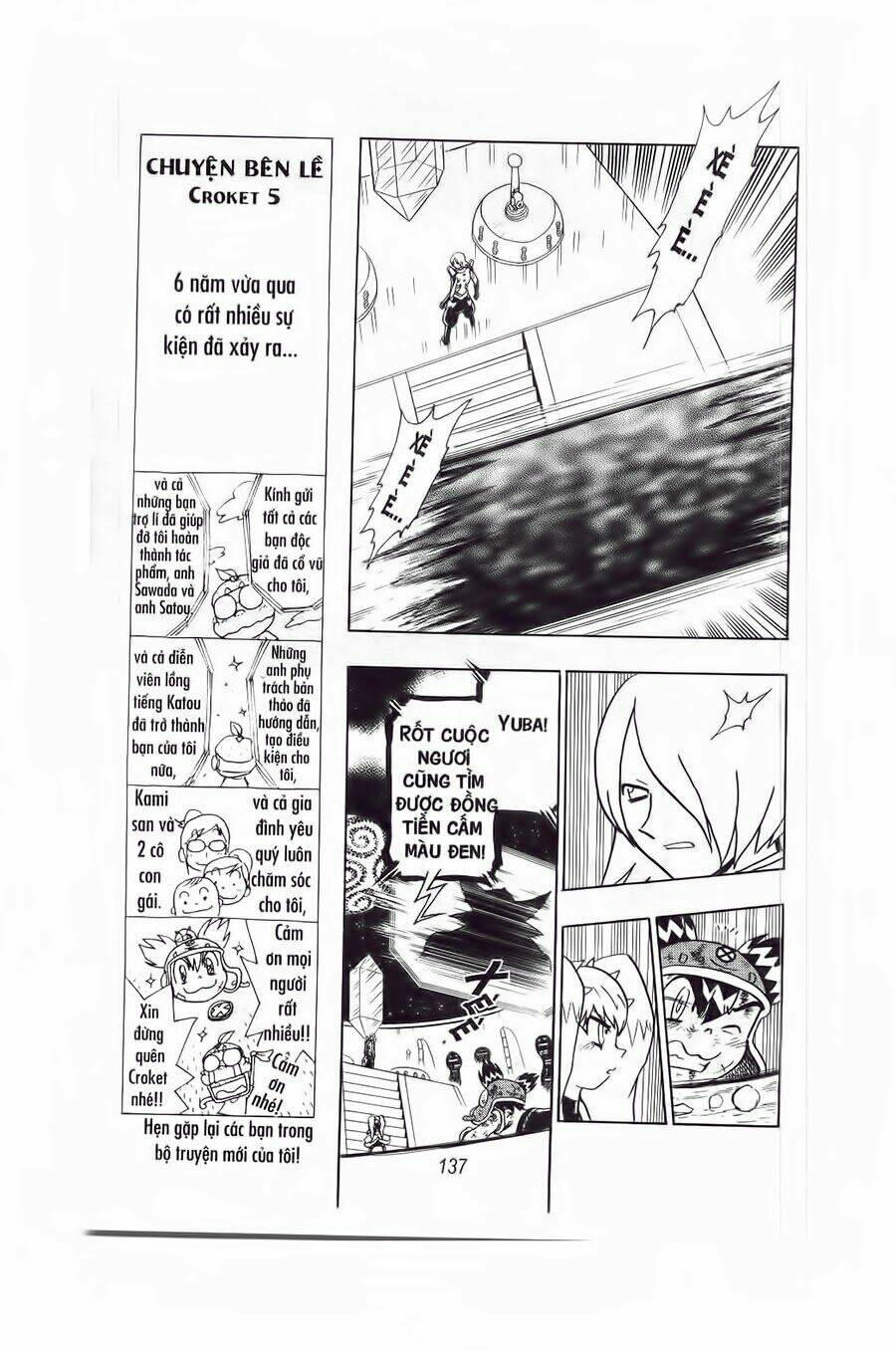 croket - cuộc phiêu lưu của croket chapter 75 8