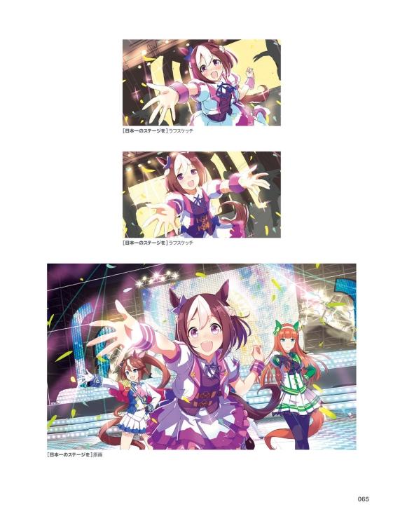 Sách ngoại văn: ウマ娘 プリティーダービー アートワークス - Uma Musume Pretty Derby Artwork