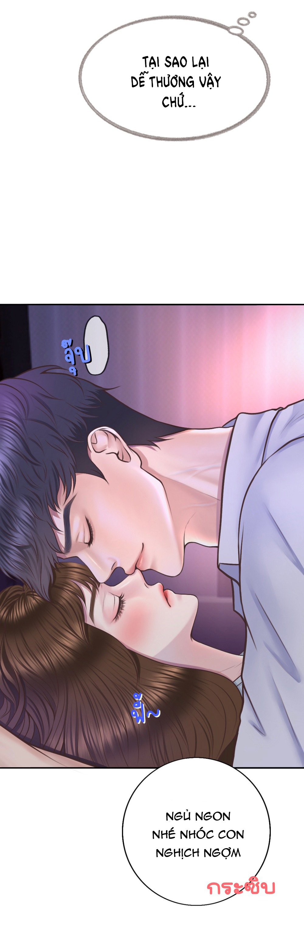 [18+] hãy cẩn thận khi sử dụng từ ''bạn'' sai người chapter 17.2 12