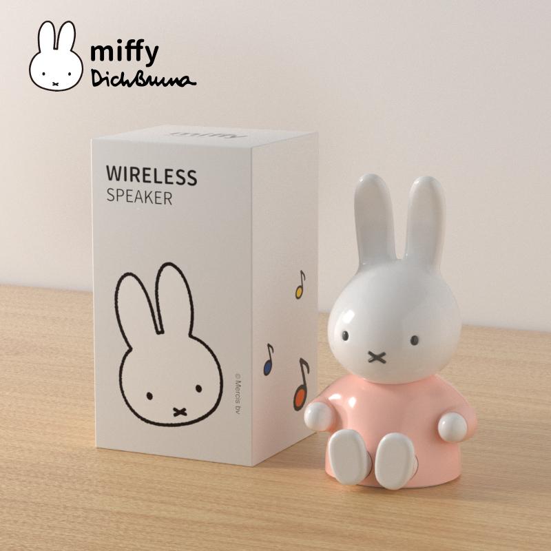 Miffy Bluetooth Hình tượng Loa Thiết kế thẻ TF Loa không dây Siêu trầm 3D Âm thanh kỹ thuật số Loa Rảnh tay MIC Quà tặng Màu sắc: Hồng