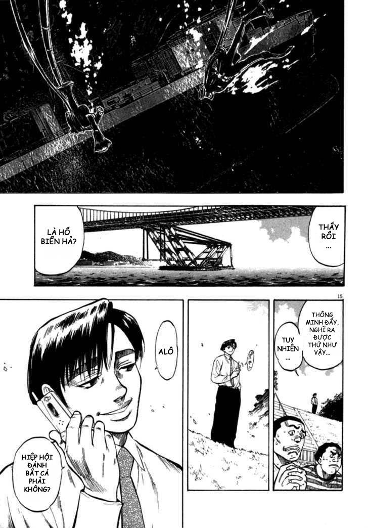 waga na wa umishi chapter 21 15