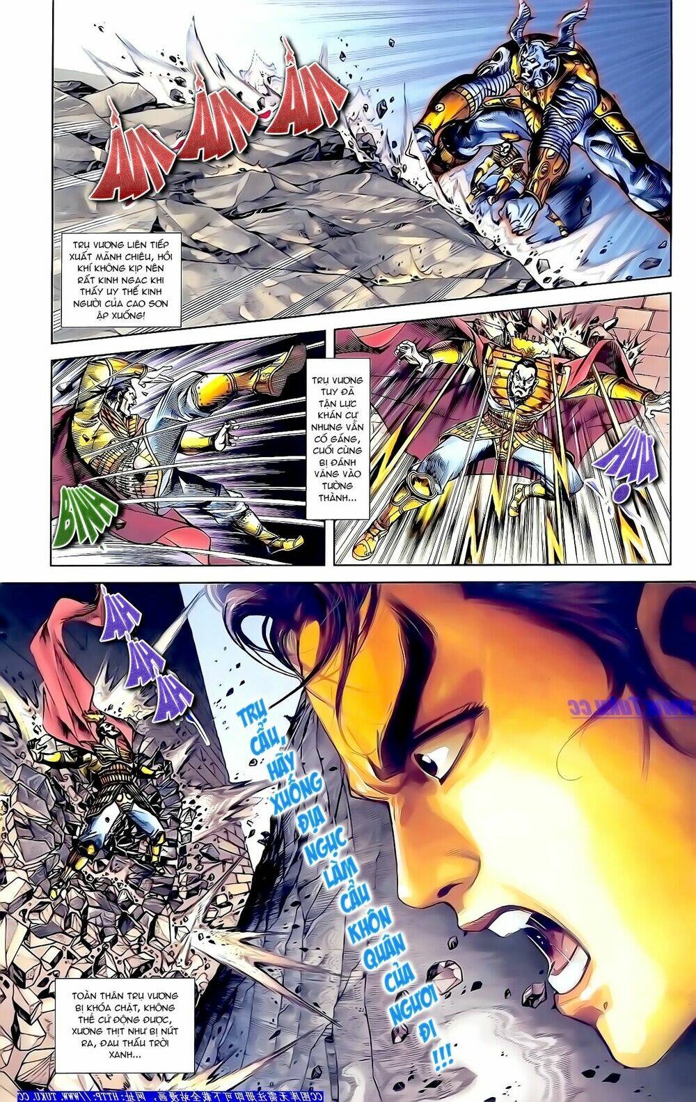 thiên tử truyền kỳ 1 - cơ phát khai chu bản chapter 160 16