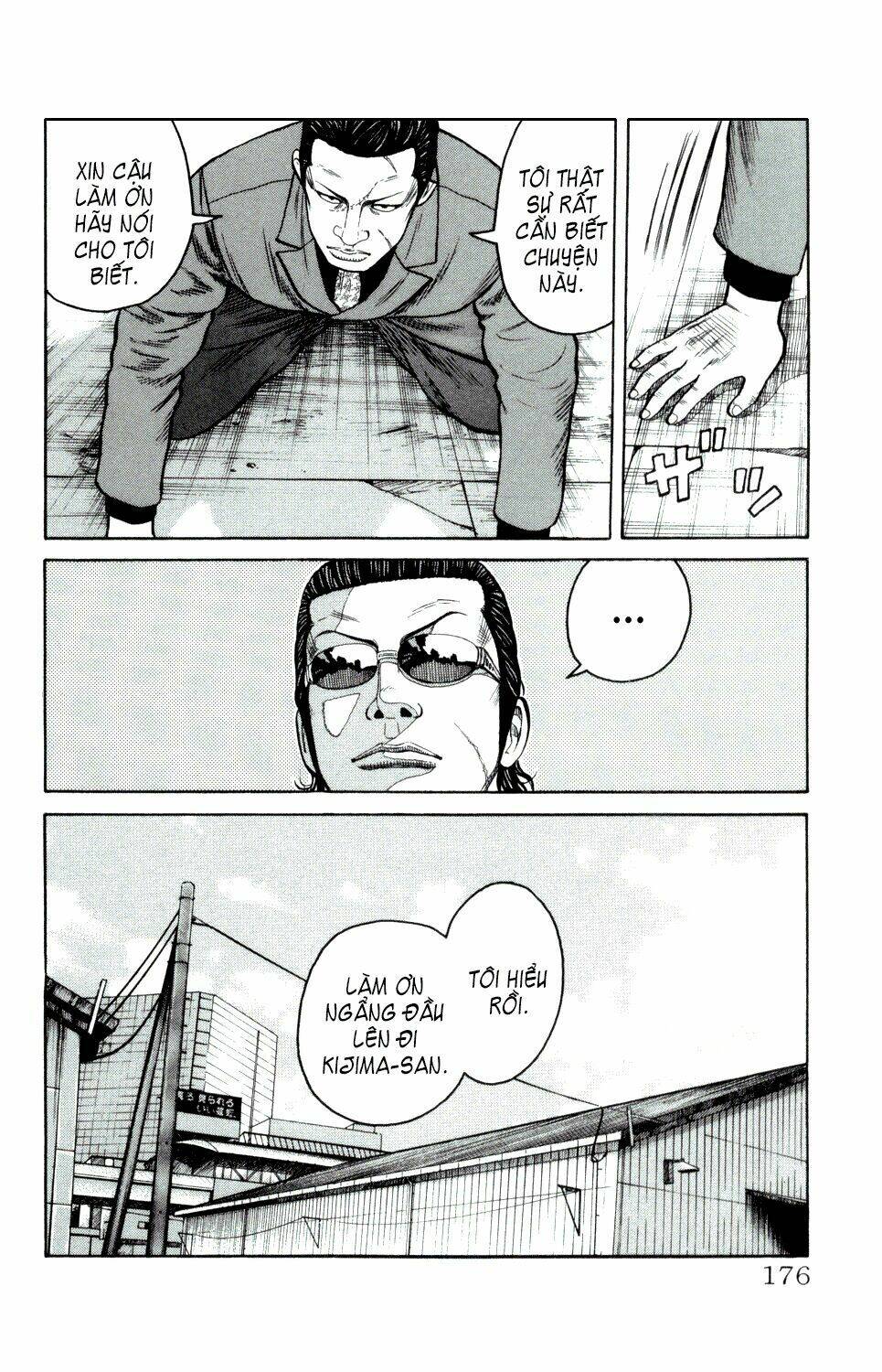 next crows supplementary story chapter 4 24