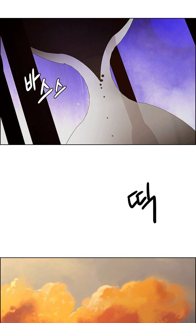 trò chơi số mệnh chapter 259 40