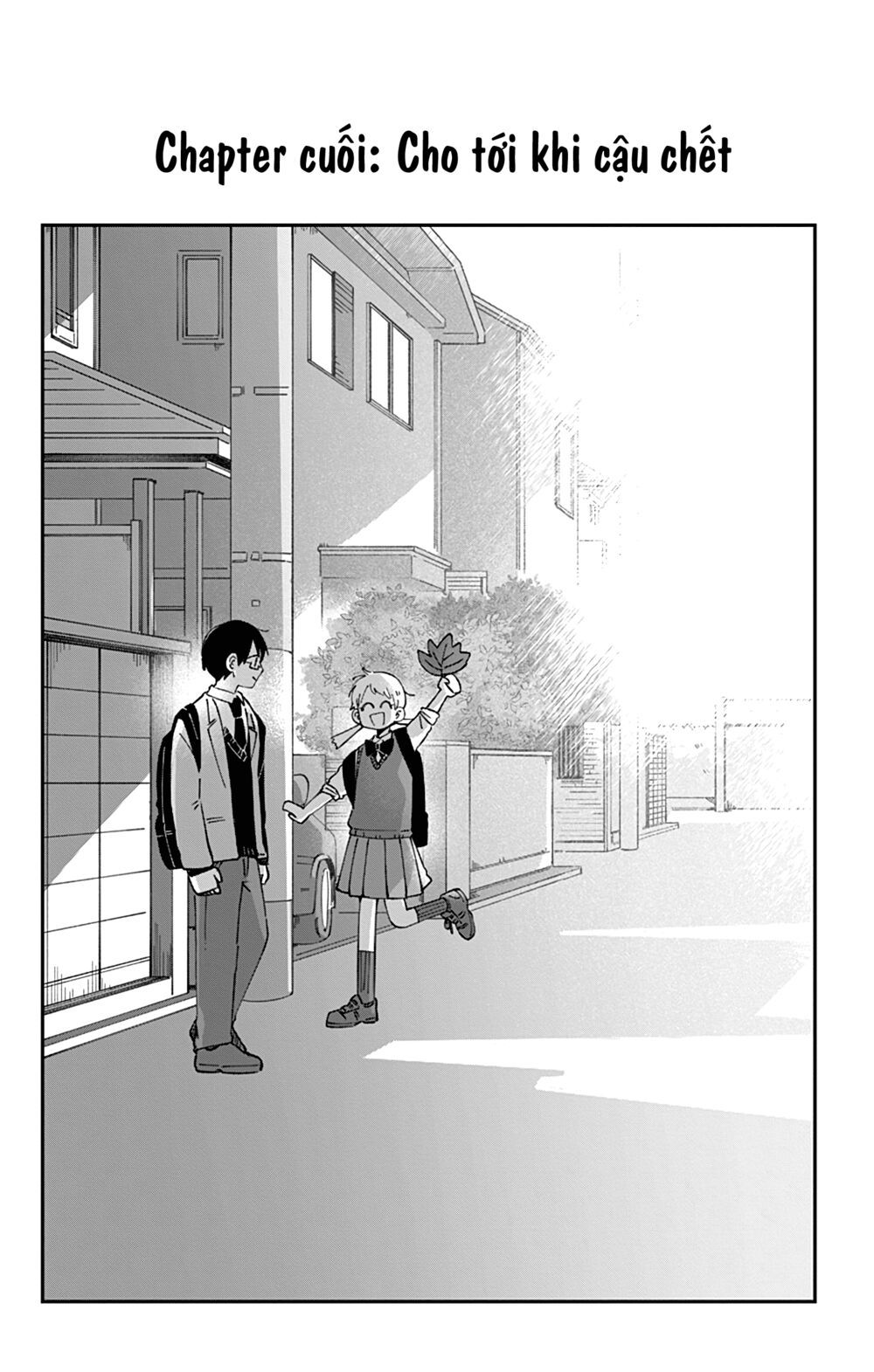 kimi ga shinu made ato 100 nichi chapter 44 1