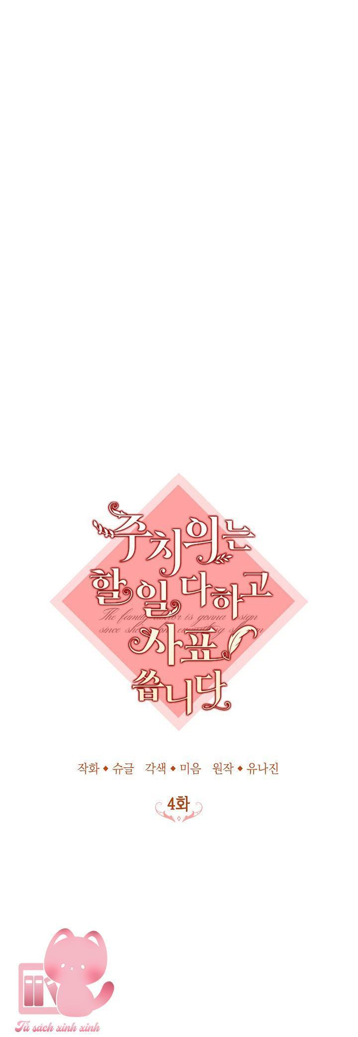 bác sĩ hoàn thành trách nhiệm rồi chapter 4 13