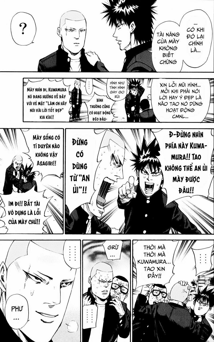 a-bout! chapter 126 17