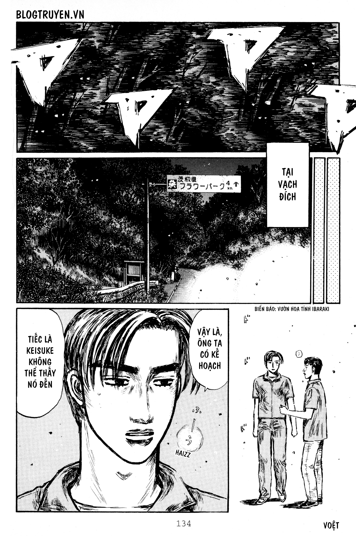 initial d chapter 415 8