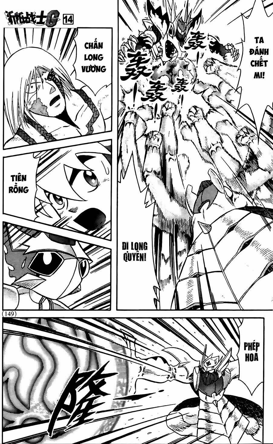 hiệp sĩ giấy g chapter 74.2 13