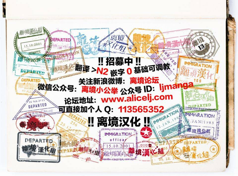 hinata no blue chapter 6 45