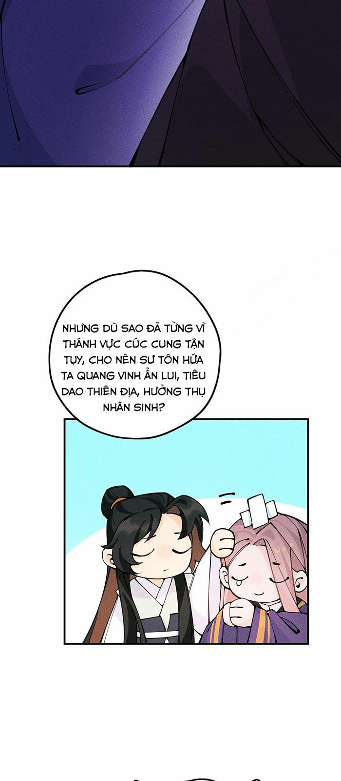 là thánh hoàng chính đạo, ta cưới ma tôn tà đạo？！ chapter 18 9