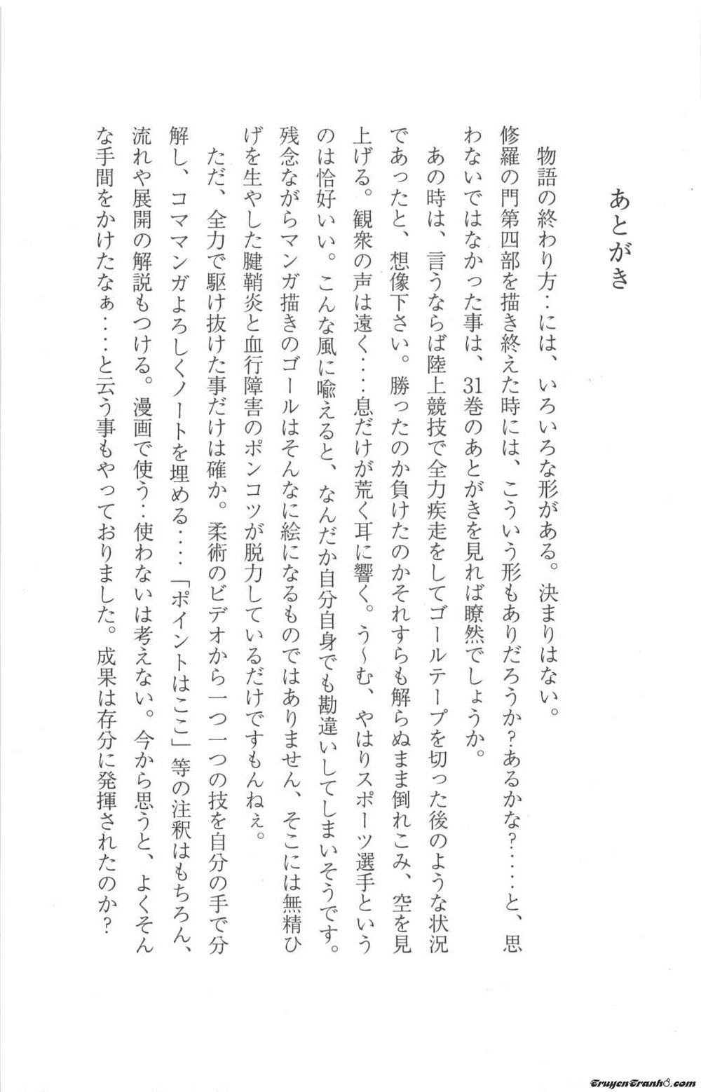 truyền nhân atula 3 chapter 11 23