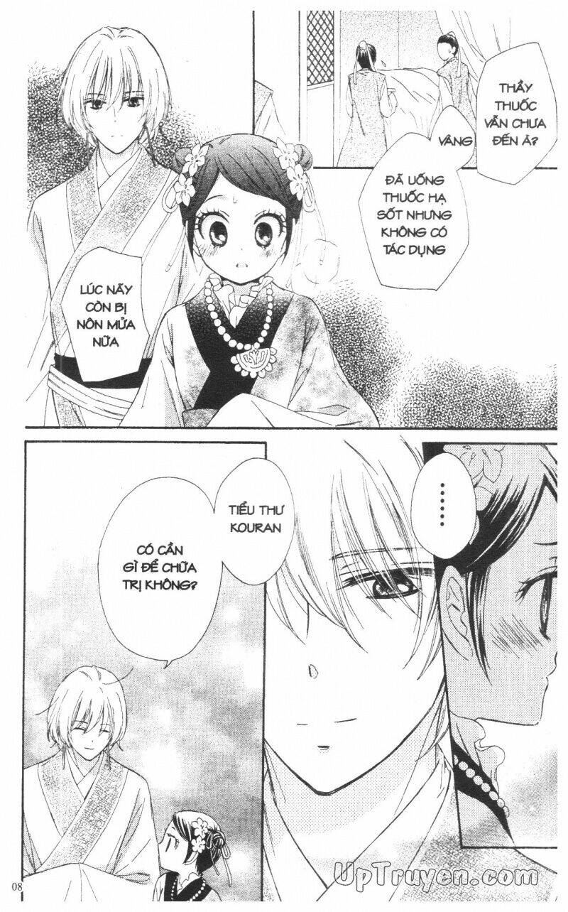 mikado no shihou chapter 11 13