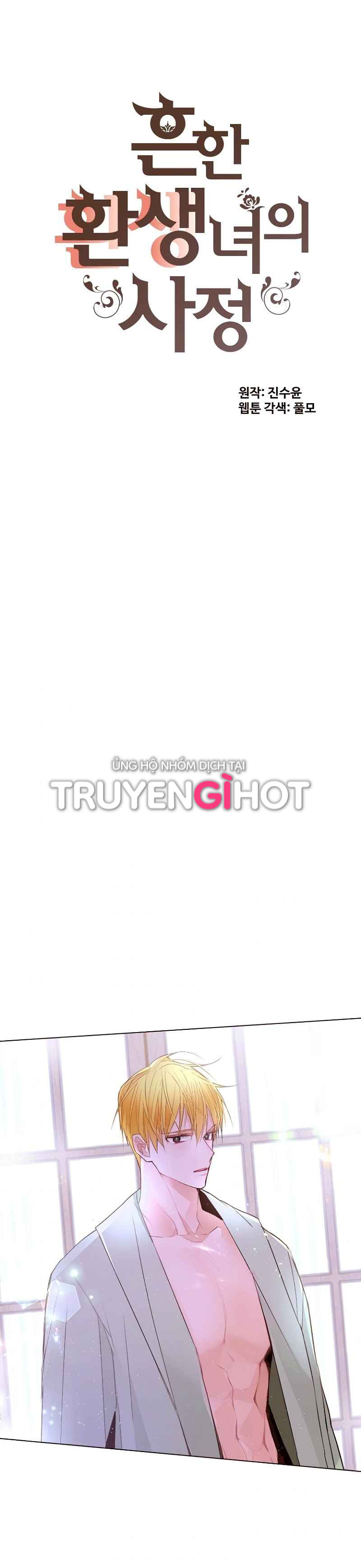 cuộc sống nhàm chán của quý cô tái sinh chapter 51 1