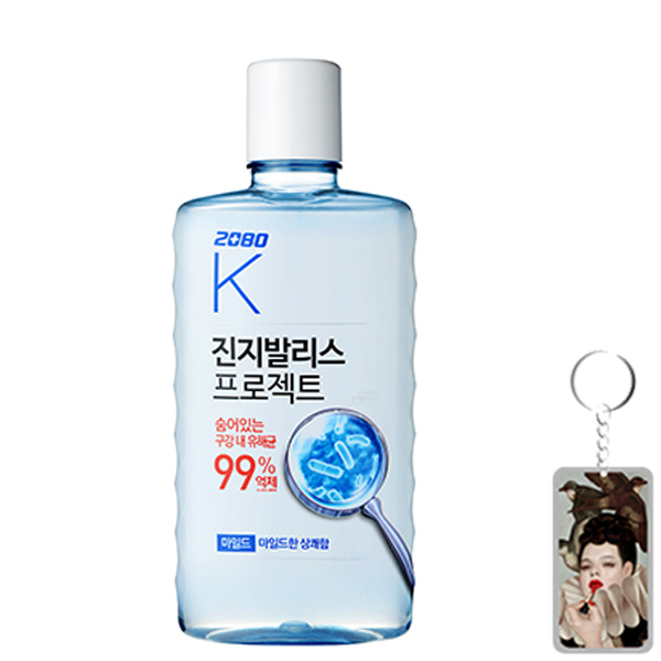 Nước súc miệng 2080 siêu diệt khuẩn với cảm giác cực nhẹ Chung Eun Cha Mouthwash Hàn Quốc 750ml tặng kèm móc khoá