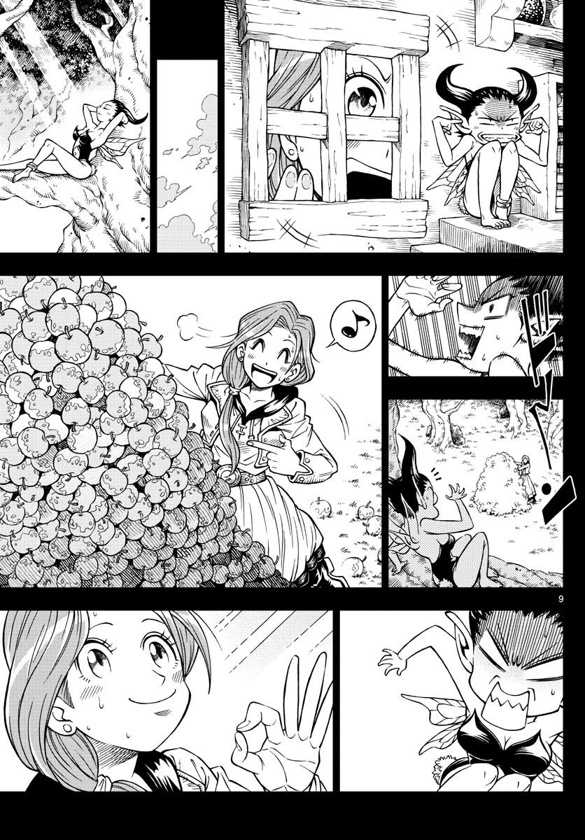 marry grave chapter 5 11