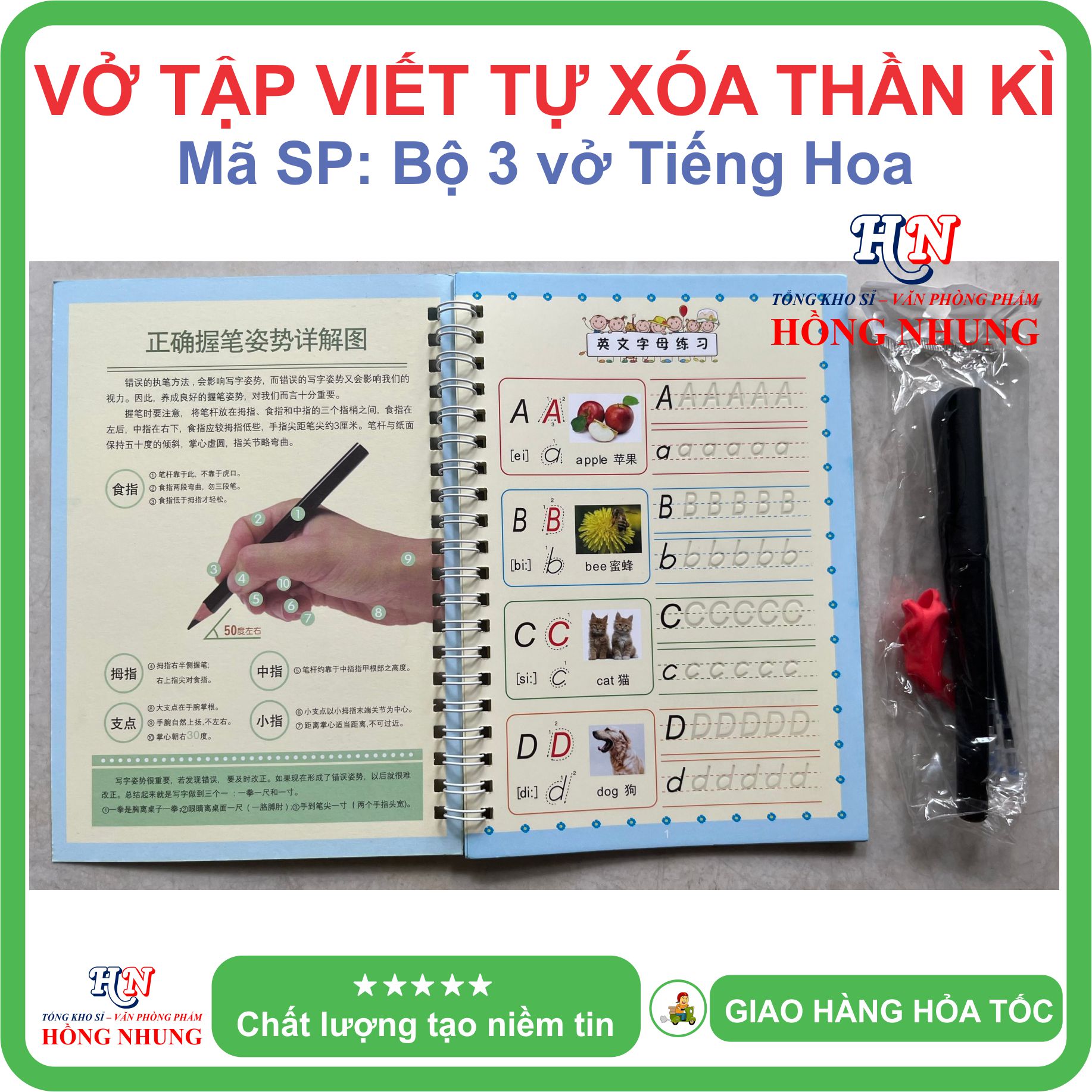 [SALE] SÉT Bộ 3 Vở Tô Màu Tập Viết Tự Xóa Thần Kỳ + tặng kèm vỏ bút, đệm bút và ruột bút