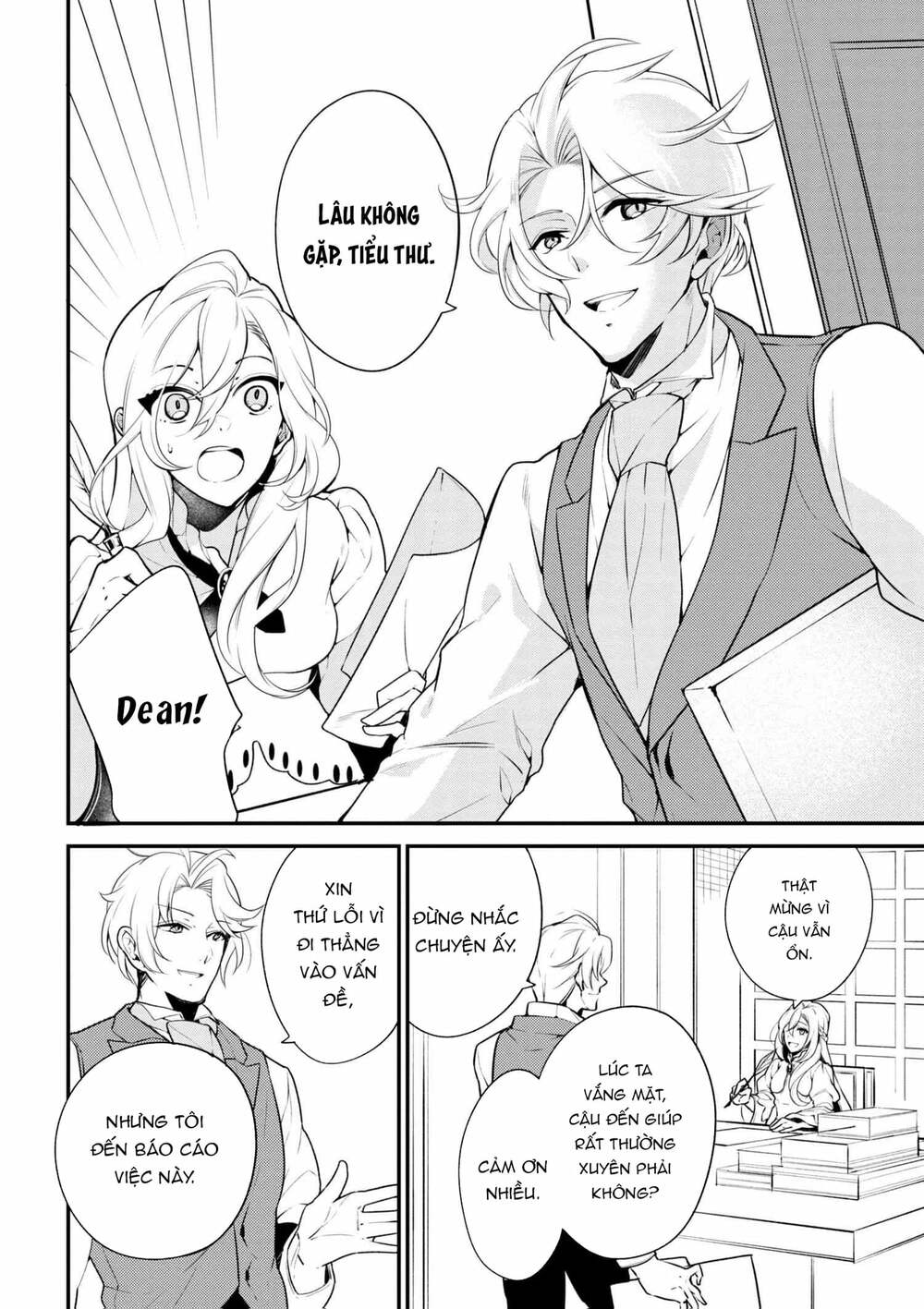 koushaku reijou no tashinami chapter 39.1 11