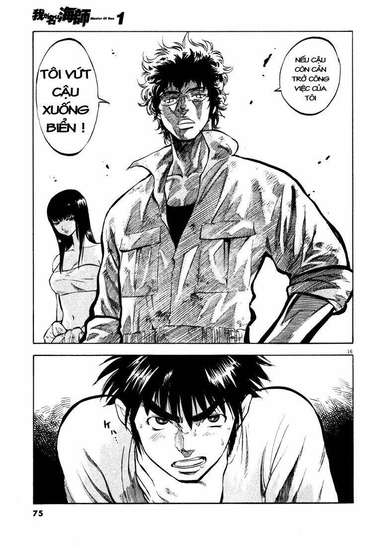 waga na wa ushimi chapter 2 15