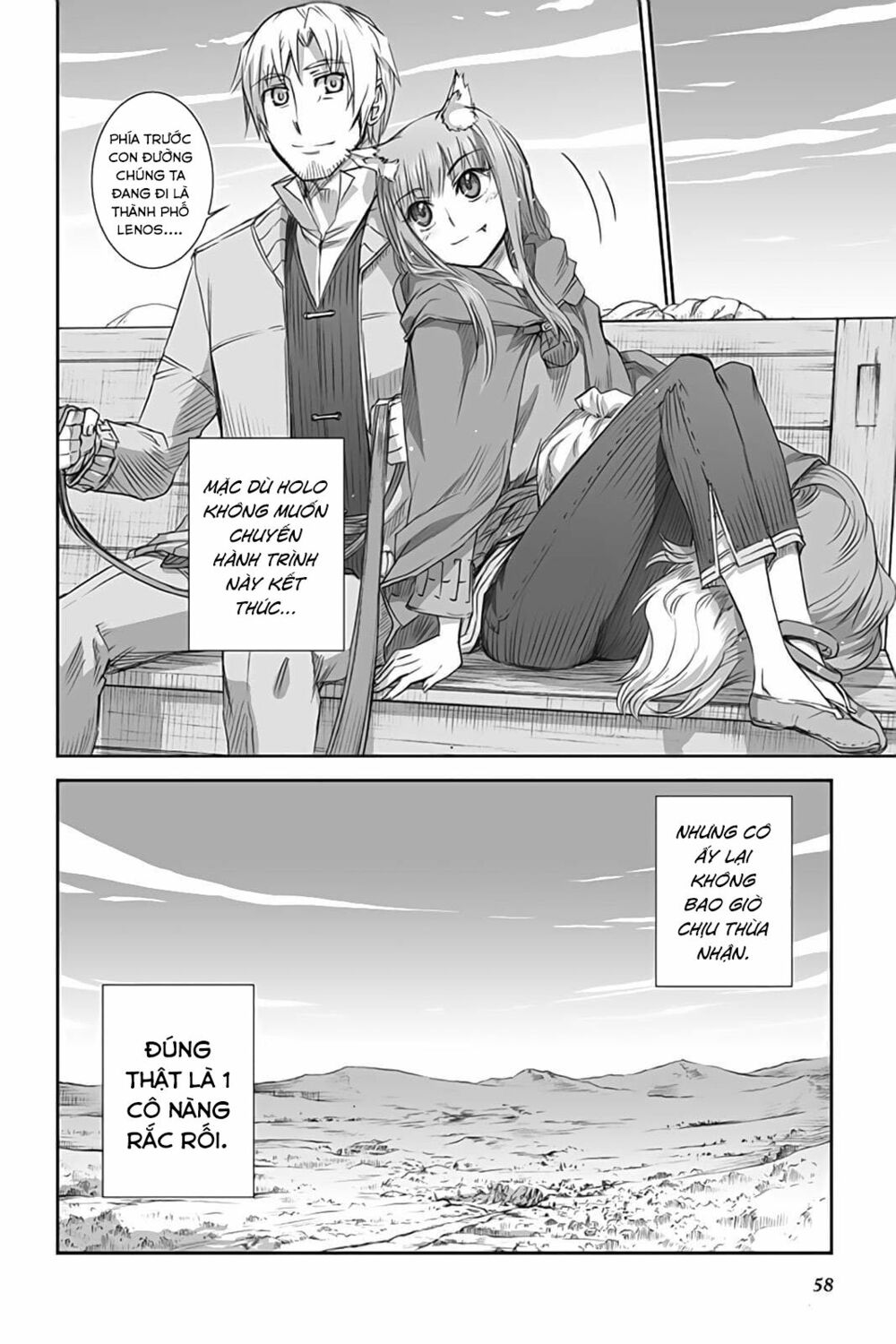 ookami to koushinryou chapter 43 24