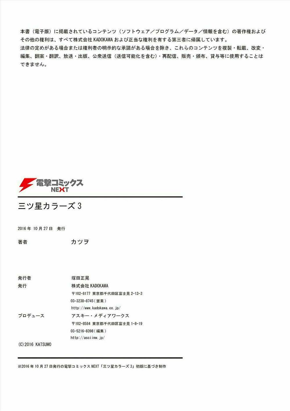 liên minh sắc màu chapter 28 26