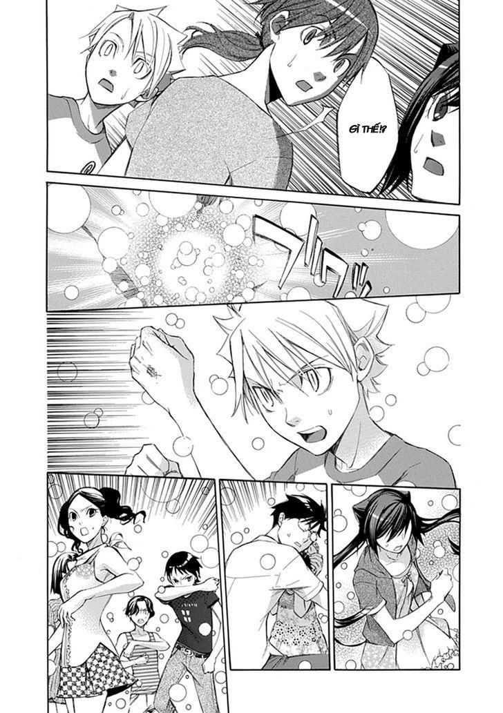 aphorism chapter 43 14