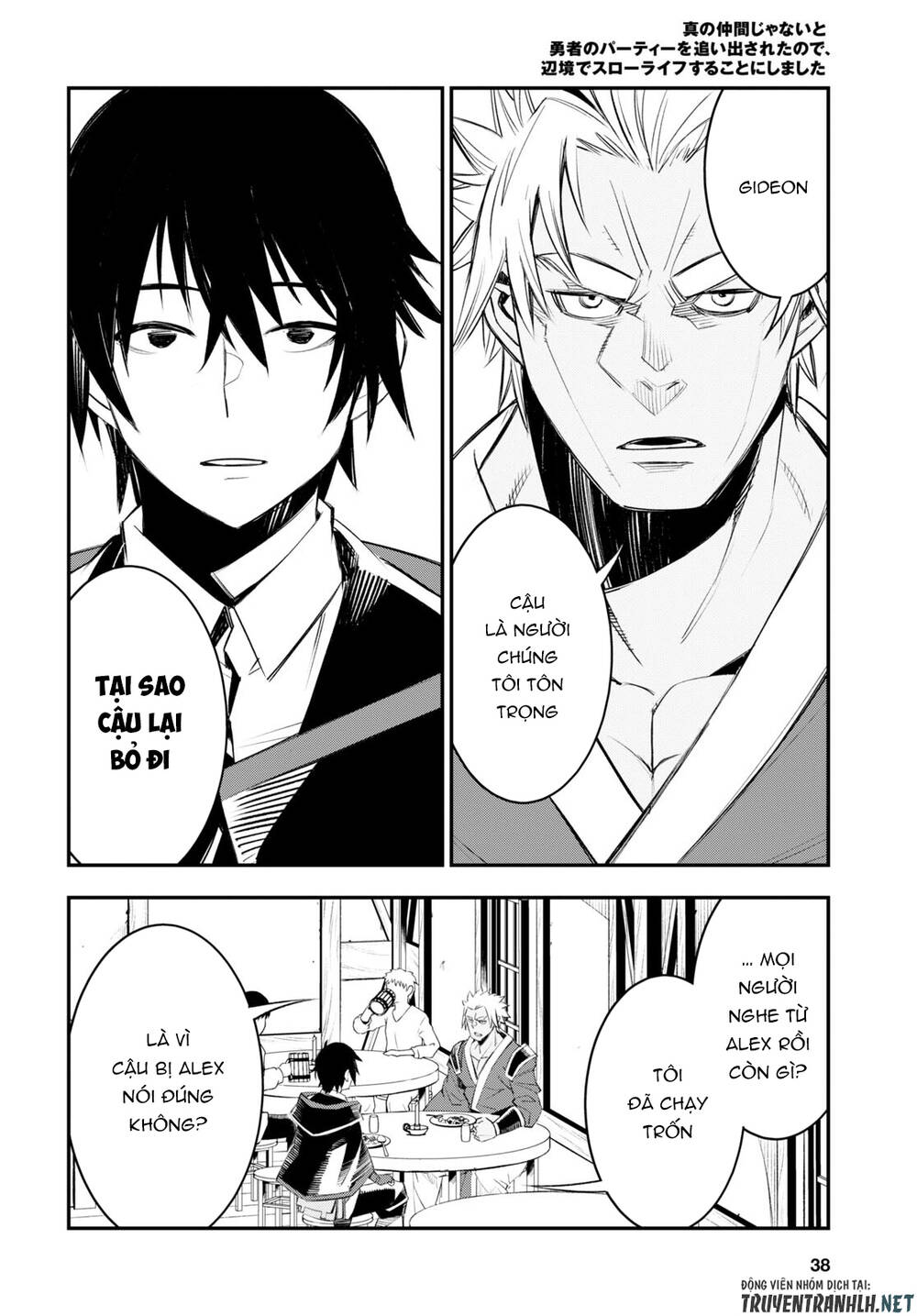 shin no nakama janai to yuusha no party wo oidasareta no de, henkyou de slow life suru koto ni shima chapter 52 24