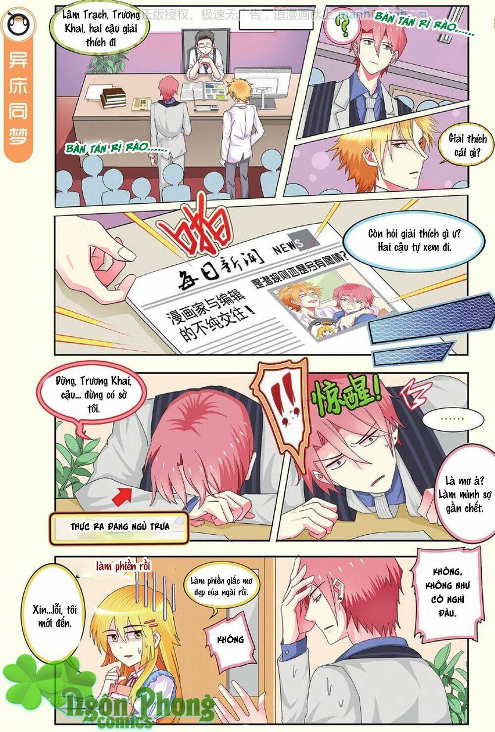 xin ngài đấy điền lão gia chapter 11 5