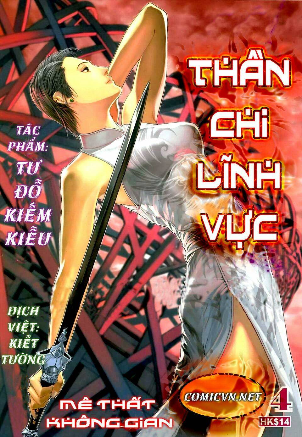 thần chi lĩnh vực chapter 4 1