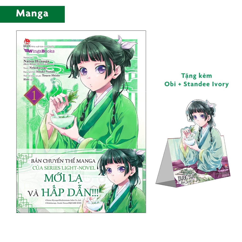 Dược sư tự sự - Manga