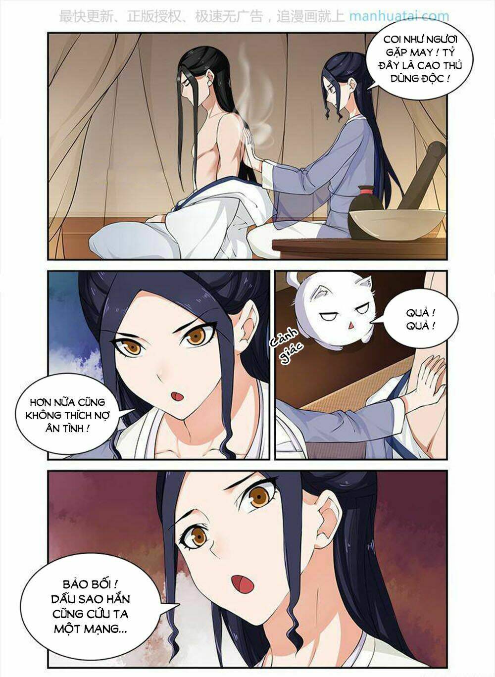 cự tuyệt bạo quân chuyên sủng: hung mãnh vương phi chapter 48 4