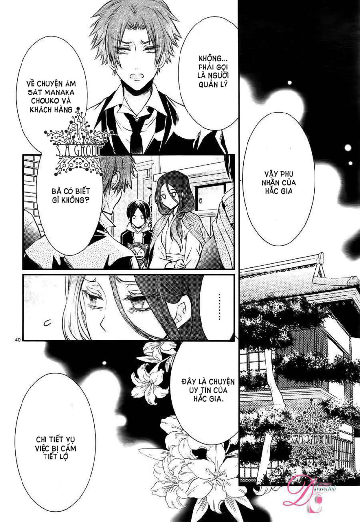 shinobi shijuusou chapter 6 43