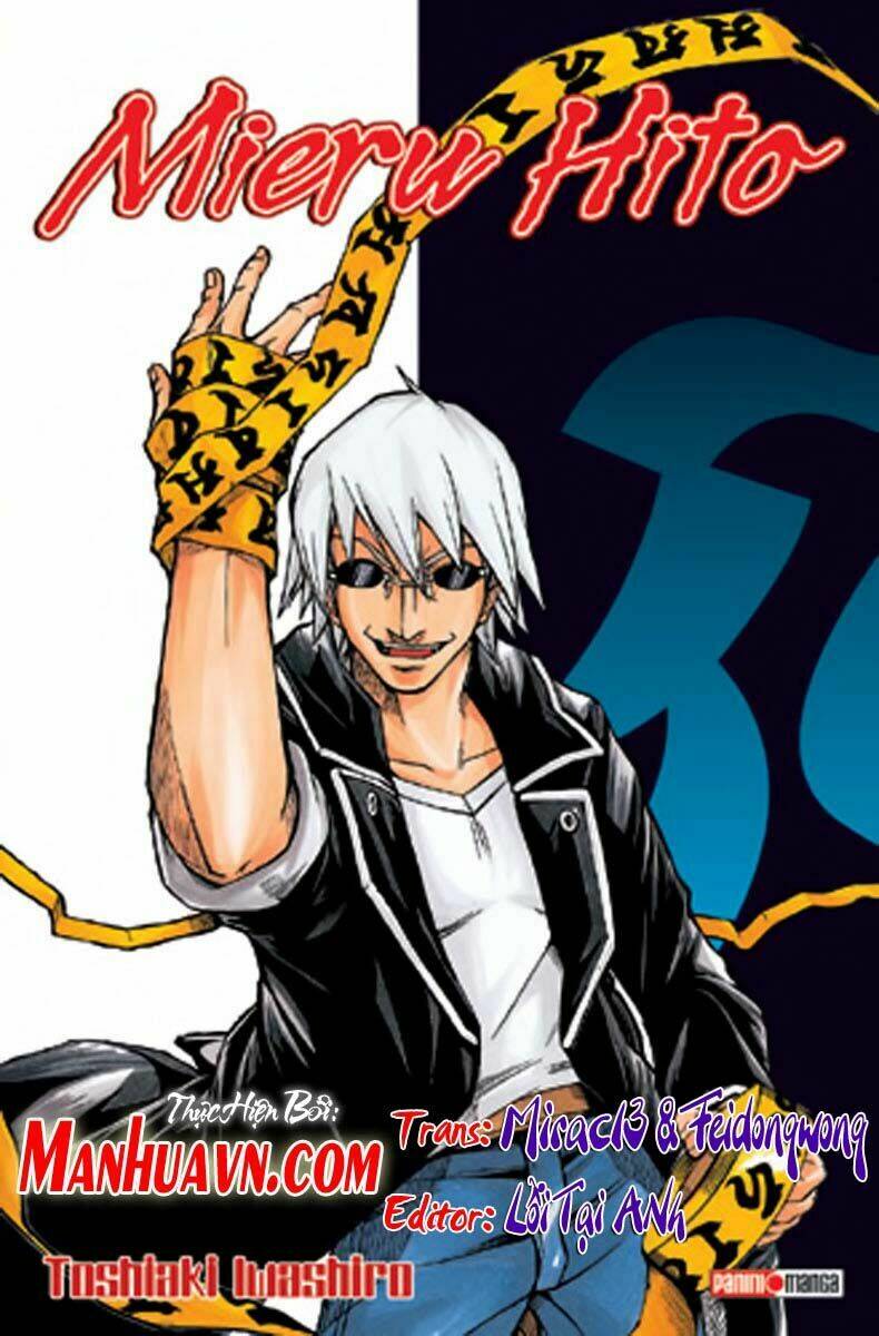 mieru hito chapter 1 2